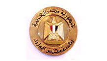 Egyptian Prime Ministry